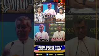හොරු අල්ලන්නද  එපාද