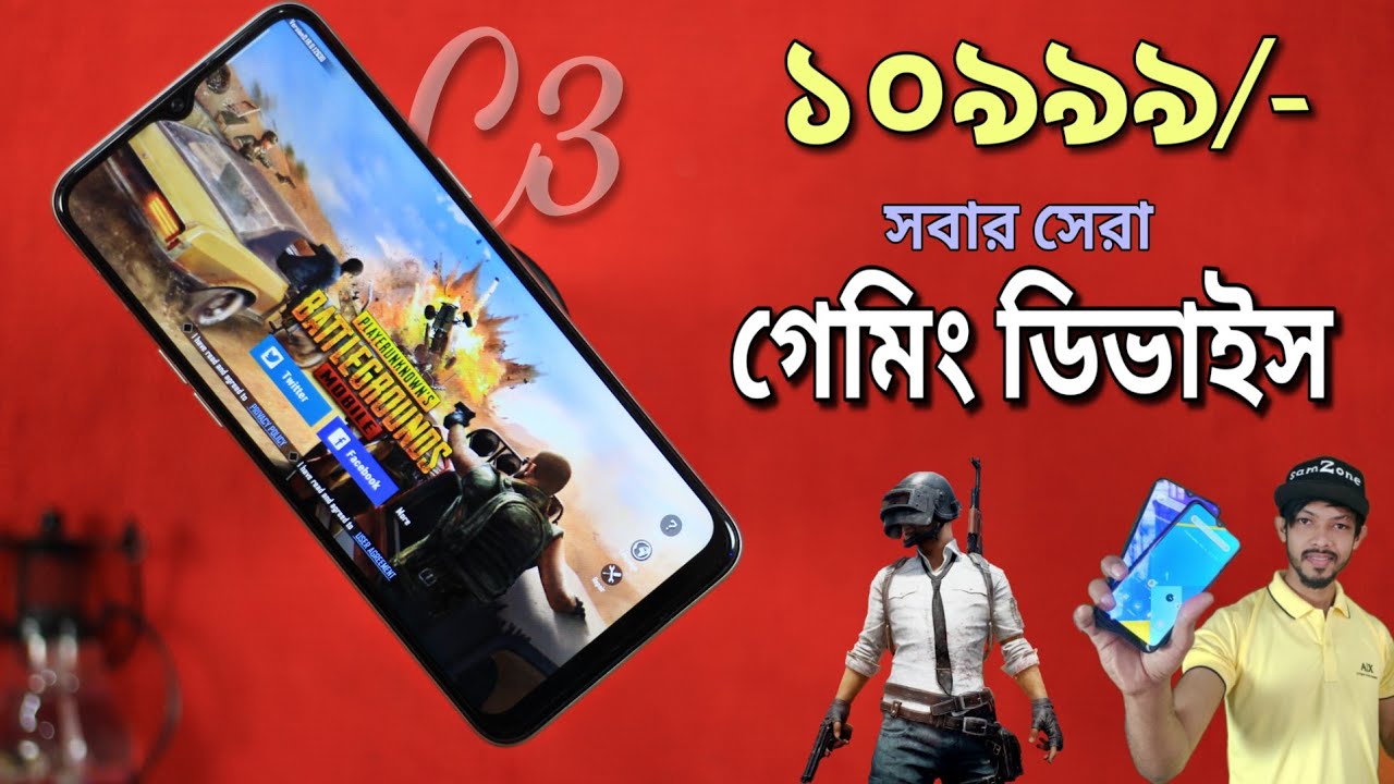Realme C3 Full Review In Bangla || Best cheap Smartphone For Gaming [PUBG]