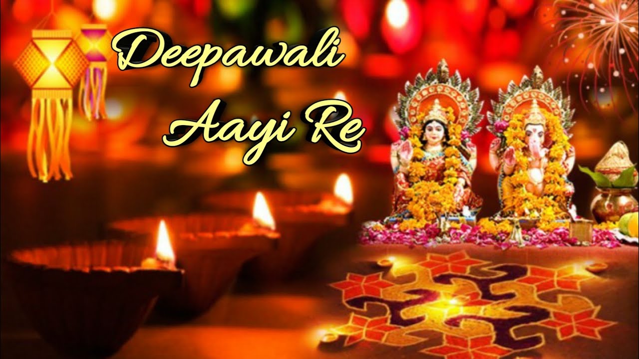 Deepawali Aayi Re ll Diwali Special Song ll Deepawali Song