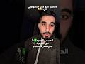 احمد صبري مكمل