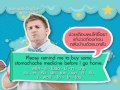 WINK WINK ENGLISH ตอน Please remind me (tape1April2011)