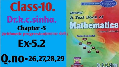 सरल गणित |Dr.k.c.sinha|Math solution|Class-10|Ex-5.2|Q.no-(26-to-29)@wisdompoint1970
