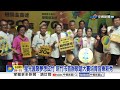 打造音樂夢想新舞台! 竹市首辦"城市新聲歌唱大賽"│中視新聞 20260803