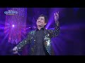 Teichiku Samurai Hour Special Concert Archive Delivery
