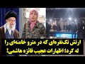ارتش تک نفره ای که در مترو خامنه ای را له کرد اظهارات عجیب فائزه هاشمی 