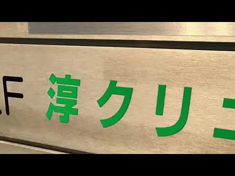 マーケットピア 周辺施設動画 ザ ダイソー ピーコックストア恵比寿店