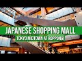 Japanese shopping mall  tokyo midtown in roppongi tokyo  japanese store tours