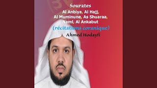 Sourate As Shuaraa