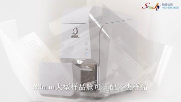 台式扫描电镜JCM-7000台式扫描电子显微镜