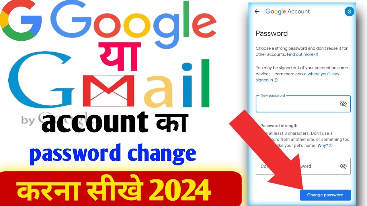 how to change your google password ||Google account ka password change ...