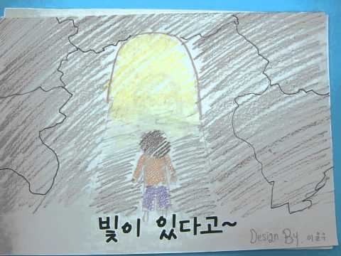 수고했어 오늘도 - 옥상달빛