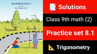 ✅ Class 9 Maths 2 | Practice Set 8.1 | 🔷 Trigonometry | 📝 Full Solutions | Maharashtra Board