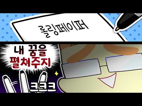 안녕하세요 픽셀네트워크 작가 김뿡입니다. [김뿡]