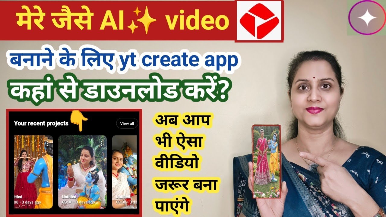 🤑मेरे जैसा Ai Video बनाओं और viral हो जाओ ✅AI video kaise banaye #aivideogenerator #aivideo #update