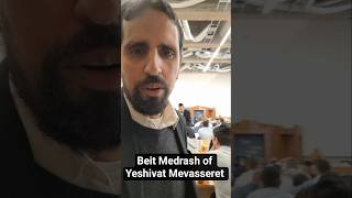 Beit Medrash Of Yeshivat Meveret Zion