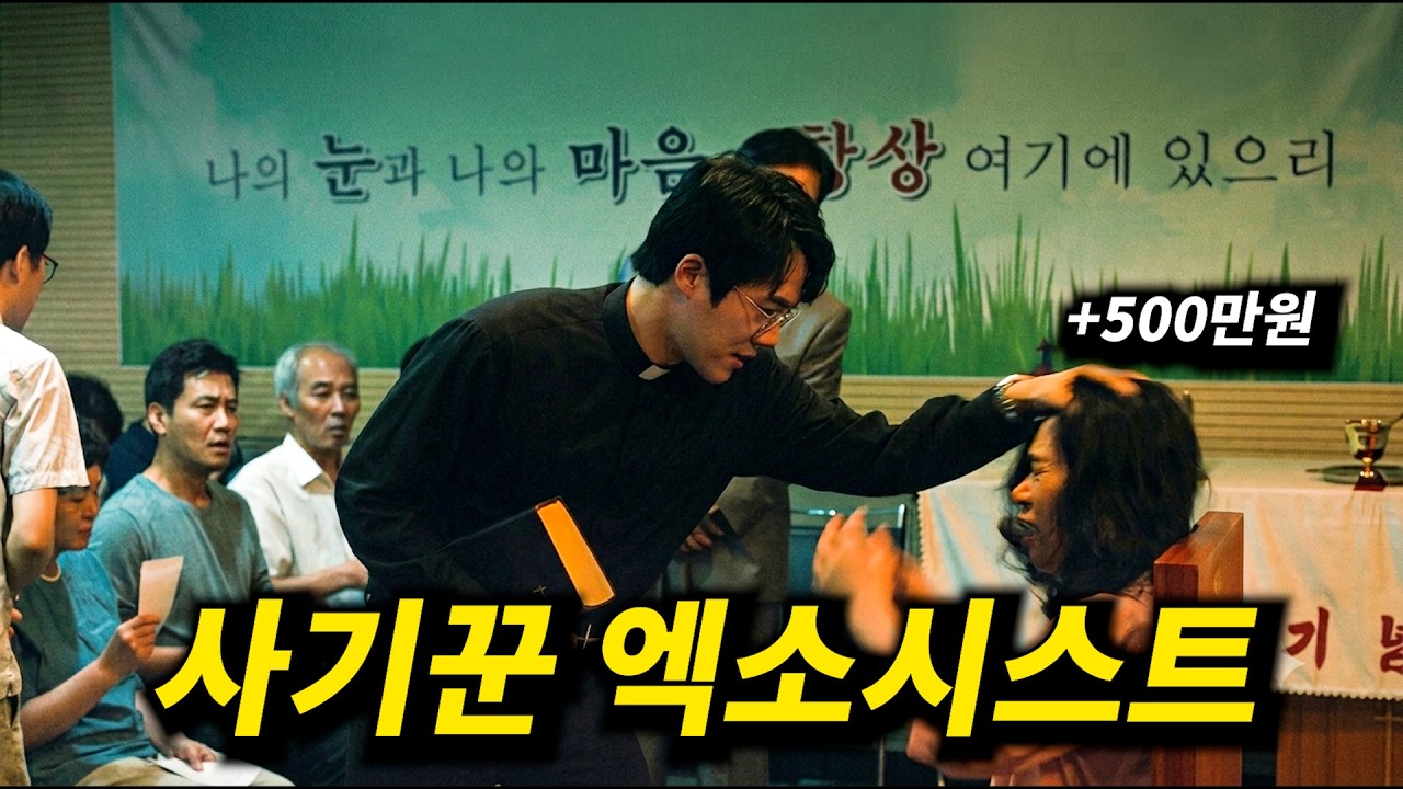 가난했던 남자가 단숨에 부자가 된 방법