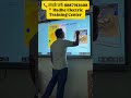⚡ मल्टीमीटर से एम्पीयर (Ampere) चेक करना सीखें | आसान और सही तरीका |