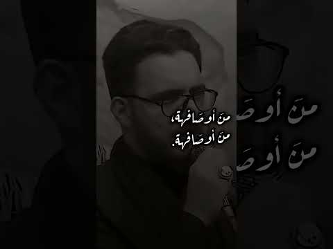 ح ميدة وطوع ة صاحت حميدة سيد سلام الحسيني ١٤٤٧ه