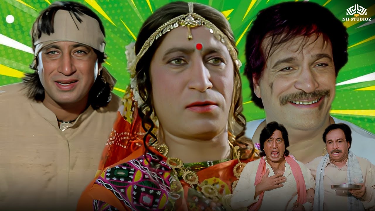 तुम्हें ऐसी जगह ले चलता हूँ,जहाँ आँखों वाला भी नहीं देख सकता | Kader Khan And Shakti Kapoor Comedy