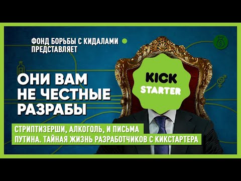 Видео: Bloodstained - самая финансируемая видеоигра на Kickstarter