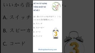 Đề thi từ vựng tiếng nhật n2 đề số 7 mondai 13