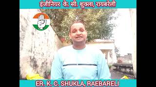Tribute to Gandhi ji and Lal Bahadur Shastri ji by ER K C SHUKLA, RAEBARELI #mahatmagandhi
