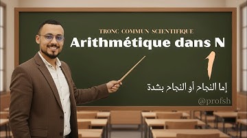 Arithmétique dans N - partie 1 | TCS