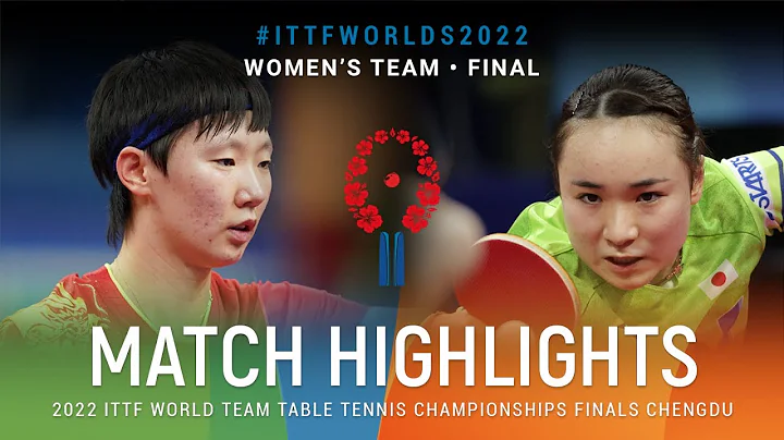 Highlights | Wang Manyu (CHN) vs Mima Ito (JPN) | ...