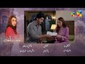Musafat Episode 19 to onwards Full story Review || latest Teaser || HUM TV Drama || Possible Ending