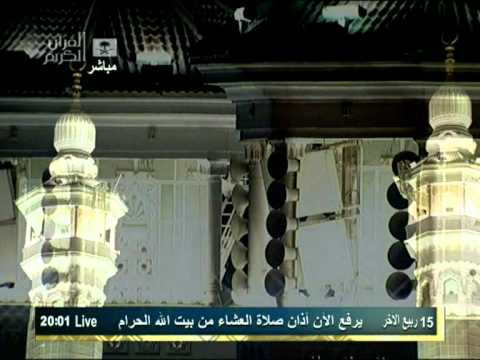 أذان مدني رهيب لصلاة العشاء من الشيخ علي ملا