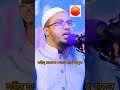 ভাত খাওয়ার সময় সালাম দেয়া যাবে কি না #foryou #waz #sharpologist #watermarks #blackmarker