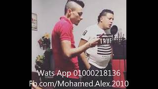 حمو بيكا كواليس مهرجان رب الكون ميزنا بميزه      - اسمعها