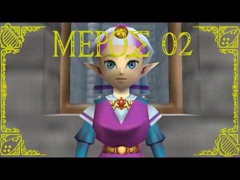 The Legend of
