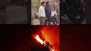 नैनीताल के जंगलों में 4 दिनों से लगी है आग, क्या है अपडेट?  #nainital #nainarnagendran #forestfire