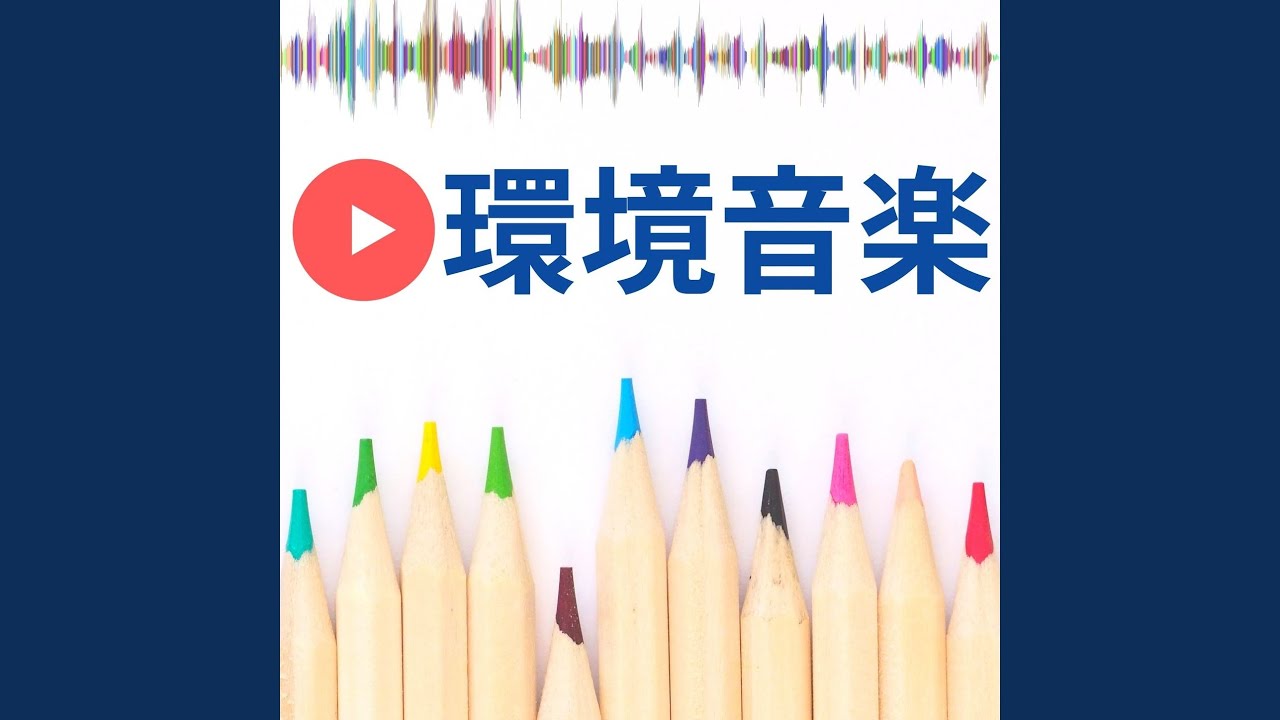Guarda 波音とハープ su YouTube