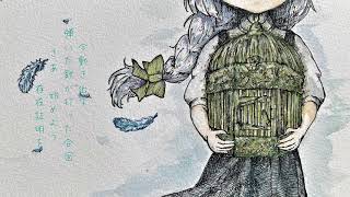 〖ノノドロ〗【二次創作】ヒーロー。/藍。-feat.ONE