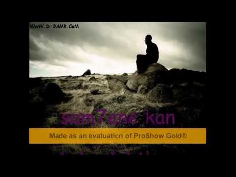 لا تدعني يا حبيبي أموت بدونك. لا تتركني على يوتيوب 7bebe