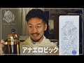 【タリーズ新作】アナエロビックのコーヒーがウマい！【解説アリ】