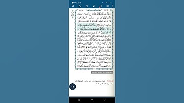 سورة النساء اية(١٦٤)