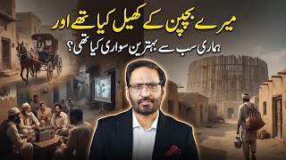 From the Stone Age to AI | Part V | Life Changing Column by Javed Chaudhry | Altaf Ahmad Aamir