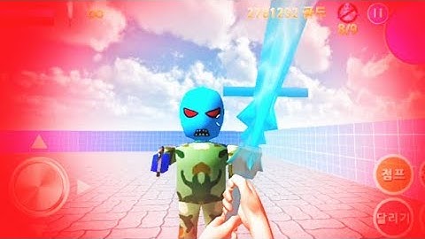 Finding Blue (KOR) Walkthrough - Level 9-5 Gameplay