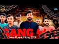 GANG 444 (OFFICIAL VIDEO) ASIF KHARAL | KHARAL ON DA BEAT | Latest New Punjabi Songs 2024