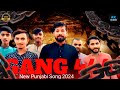 Gang 444 official asif kharal  kharal on da beat  latest new punjabi songs 2024