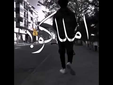 انا انسان كرهتو دنيتو