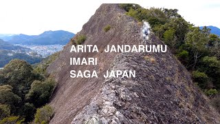 VLOG）有田ジャンダルムGendarme 伊万里　腰岳　Mountain climbing  Roast beef lunch  Strawberry parfait