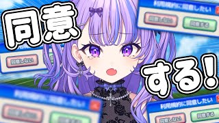 迷宮りんね / Rinne Ch.の配信のサムネイル画像