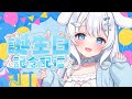 【 お誕生日配信 ♡‬ 】盛大にお祝いぴゅっぴゅシよ ♡‬‬［ 耳ふー/耳はむ/囁き/吐息/free talk/earlicking/whispering/3dio ]