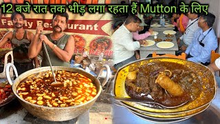 गाड़ीयो का Line लगा रहता है Mutton खाने के लिए||100Kg Mutton रोज बनता है||Karai Hendi Mutton Recipe