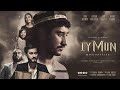 “IYMON” motivatsiya | «ИЙМОН» мотивация