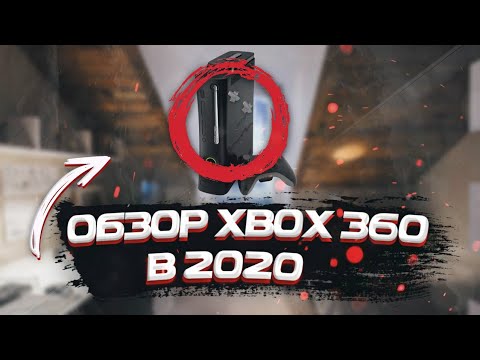 Wideo: GC: „Xbox 360 Jest Tylko Opcją Na Następne 12 Miesięcy” - Lewis